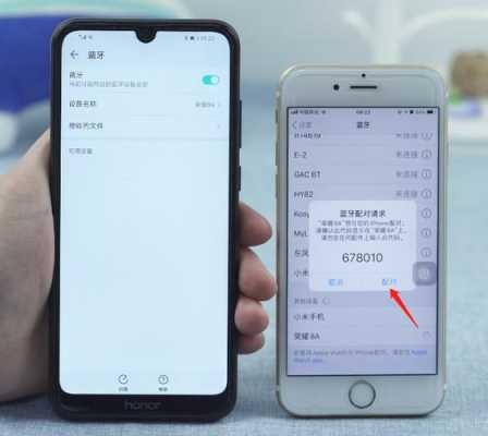 ios15.2藍牙斷連（iphone藍牙經(jīng)常斷開連接）-圖3