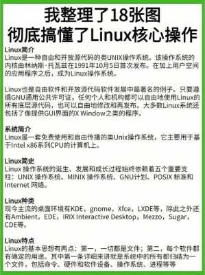 linux藍(lán)牙操作命令（linux 藍(lán)牙編程）-圖2