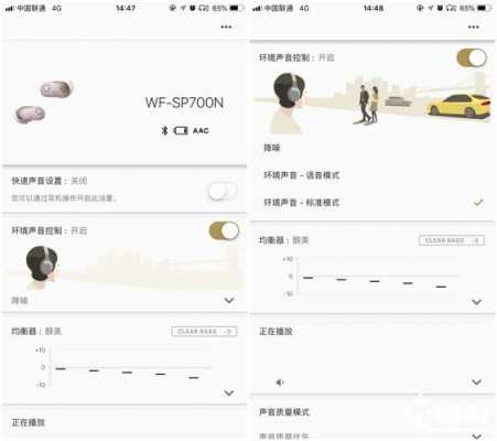 索尼耳機藍牙彈窗怎么關(guān)（索尼無線耳機怎么關(guān)閉）-圖2