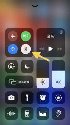 iphone藍(lán)牙模式外放（iphone藍(lán)牙播放音樂(lè)）-圖2