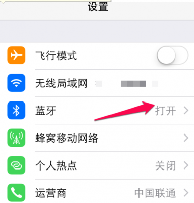 iPhone藍(lán)牙同時(shí)（iphone 兩個(gè)藍(lán)牙）-圖1