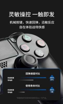 steam藍牙手柄（steam藍牙手柄一會斷開）-圖2