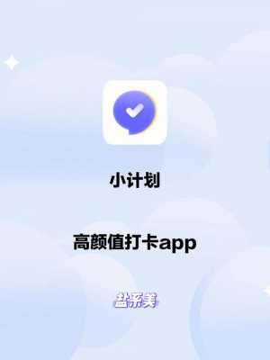 藍恩藍牙app叫什么（藍恩集團）-圖3