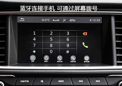 現(xiàn)代如何搜索藍牙音箱（現(xiàn)代車型藍牙在哪里）-圖1