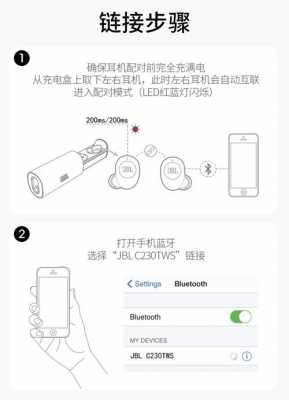tws藍(lán)牙耳機(jī)如何重啟（無(wú)線藍(lán)牙耳機(jī)怎樣重啟）-圖3