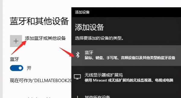 筆記本電腦連不了藍(lán)牙（筆記本電腦連不了藍(lán)牙耳機(jī)嗎）-圖1