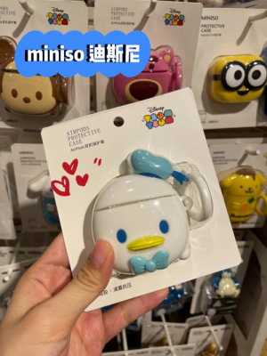 miniso069e藍(lán)牙耳機(jī)（miniso79藍(lán)牙耳機(jī)）-圖2