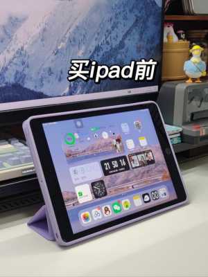 ipad能不能用藍牙耳機（ipad可以用藍牙耳機嗎?）-圖2