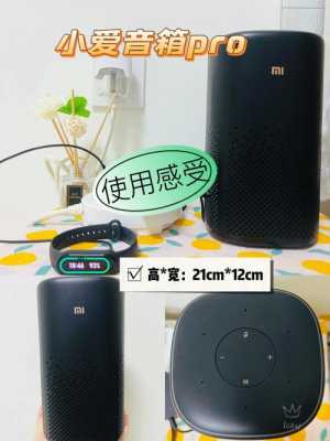 小米鬧鐘如何連藍(lán)牙音箱（小米鬧鐘怎么連接wifi教程）-圖1