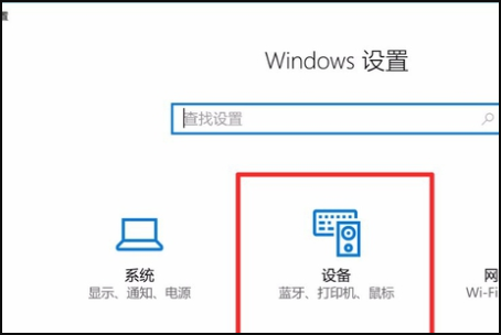 聯(lián)想筆記本怎么連接藍(lán)牙（臺(tái)式機(jī)怎么連藍(lán)牙）-圖2