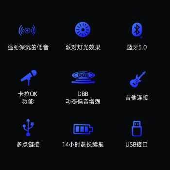 飛利浦派對藍牙音箱（飛利浦藍牙音箱怎么配對）-圖3