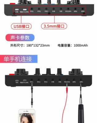 聲卡如何連接小米手機(jī)藍(lán)牙（聲卡如何連接小米手機(jī)藍(lán)牙功能）-圖2