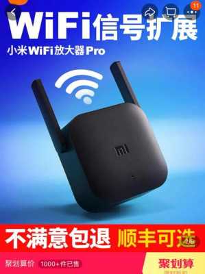 小米隨身wifi藍(lán)牙（小米隨身wifi 藍(lán)牙）-圖1