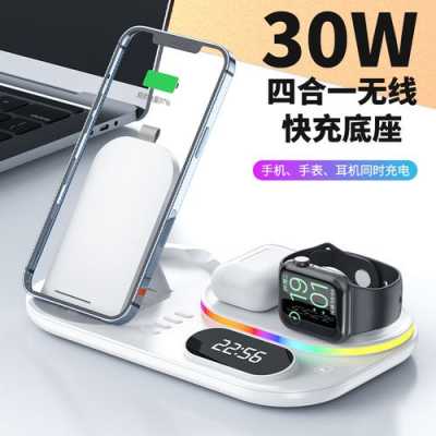 蘋果藍牙快充（iphone藍牙充電器怎么用）-圖2