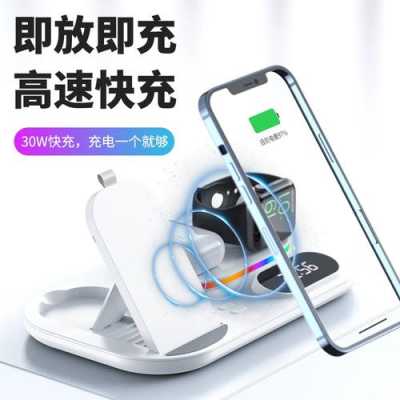 蘋果藍牙快充（iphone藍牙充電器怎么用）-圖3