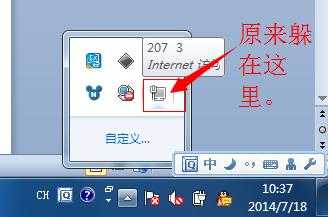 win7藍牙怎么啟動不了怎么辦（win7藍牙不可用怎么辦）-圖3