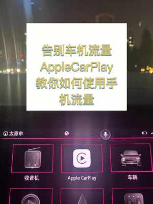 glb如何連接藍牙（glb怎么連接carplay）-圖3