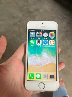 iphone5s的藍(lán)牙（iphone5 藍(lán)牙）-圖3