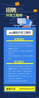 藍(lán)牙電子工程師（藍(lán)牙電子工程師招聘）-圖1