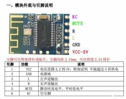 rd9藍牙（rd9藍牙功能如何使用）-圖3