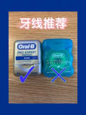 oral-b怎么連接藍(lán)牙（oral b 藍(lán)牙 連不上）-圖3