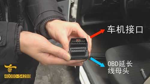 汽車obd藍(lán)牙匹配（obd與車機(jī)藍(lán)牙連不上）-圖1