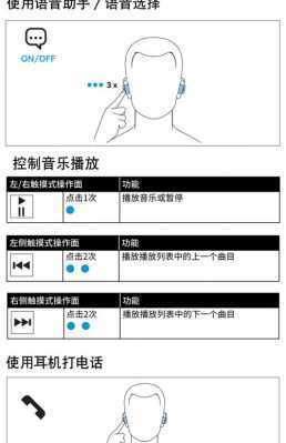 森海塞爾藍(lán)牙耳機(jī)怎么更新（森海塞爾藍(lán)牙耳機(jī)怎么更新固件）-圖1