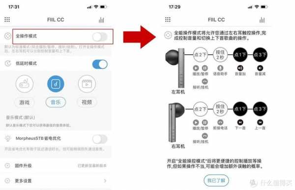 現(xiàn)在的藍牙耳機誤觸摸（怎么解決藍牙耳機誤觸）-圖2