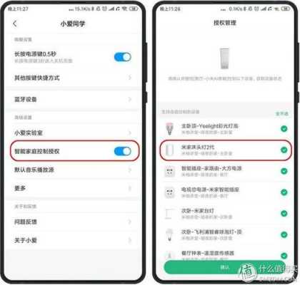 藍牙設置app（藍牙設置app下載）-圖3