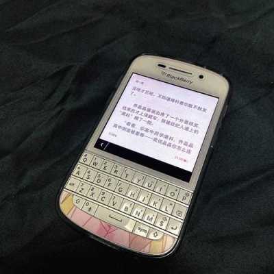 黑莓q10藍(lán)牙（黑莓q10怎么連接wifi）-圖3