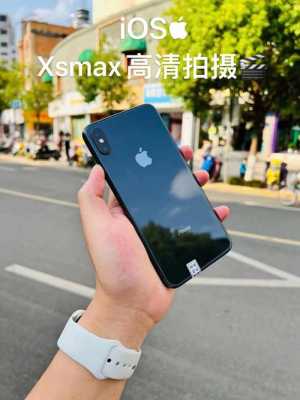 xs藍(lán)牙是5.0（iphone xs的藍(lán)牙版本）-圖3