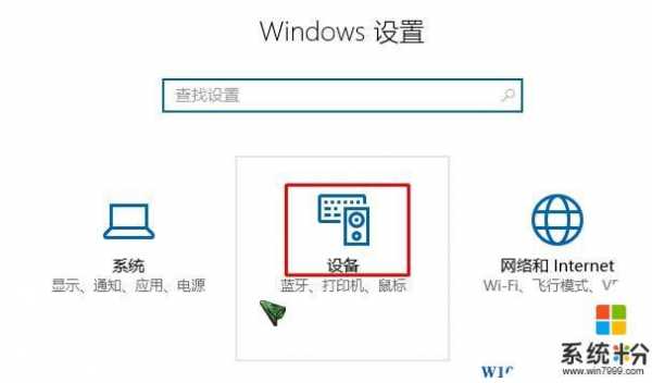 藍牙電腦怎么放歌（藍牙電腦怎么放歌給手機聽）-圖2