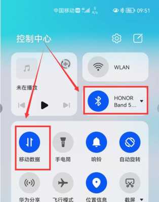 藍牙電腦怎么放歌（藍牙電腦怎么放歌給手機聽）-圖3