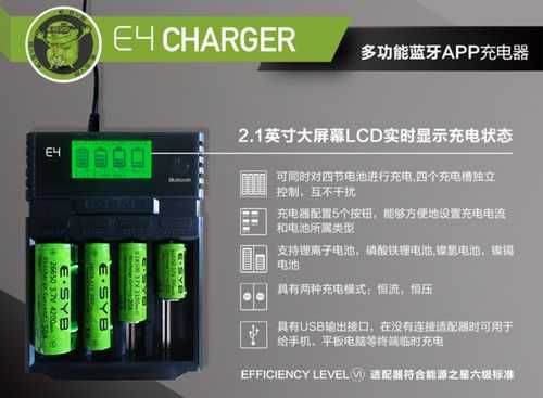 帶藍(lán)牙連接的鋰電（藍(lán)牙鋰電池怎么充電）-圖1