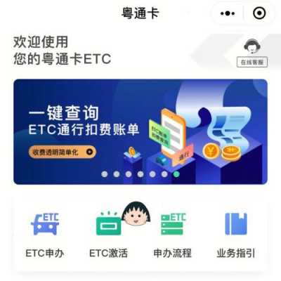 etc激活后又打開藍(lán)牙（etc激活后藍(lán)牙要一直開啟嗎）-圖2