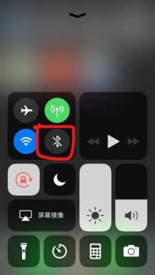 iphone開啟藍(lán)牙（蘋果手機(jī)藍(lán)牙在哪里打開開放模式）-圖2