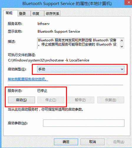 win7設(shè)備管理器沒有藍(lán)牙（windows7設(shè)備管理器沒有藍(lán)牙）-圖2