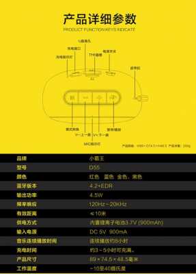 小霸王音箱怎么打開藍(lán)牙（小霸王無線藍(lán)牙音箱的使用說明書）-圖2