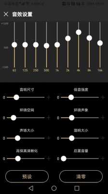 藍(lán)牙放音樂音效如何（藍(lán)牙音樂怎么調(diào)音量）-圖1