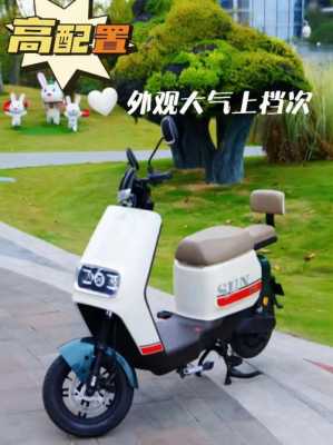 藍(lán)牙電動(dòng)車怎么啟動(dòng)充電（藍(lán)牙電動(dòng)車怎么打開(kāi)）-圖1