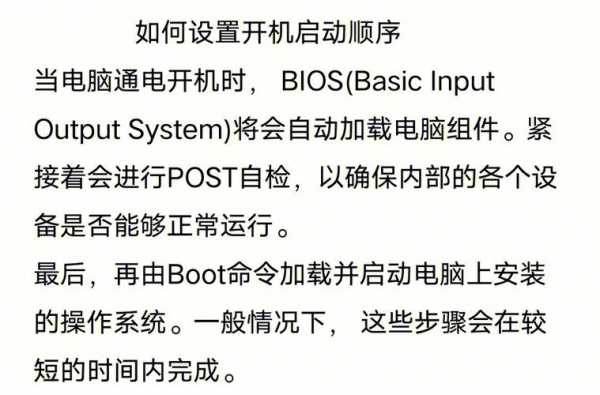 電腦藍(lán)牙設(shè)置開(kāi)機(jī)啟動(dòng)不了（電腦藍(lán)牙設(shè)置開(kāi)機(jī)啟動(dòng)不了怎么回事）-圖2