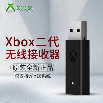 xboxones藍(lán)牙適配器（xbox one 藍(lán)牙適配器）-圖2