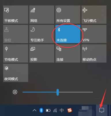 win10藍(lán)牙在哪開(kāi)（win10藍(lán)牙在哪打開(kāi)）-圖3