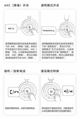 bo如何連藍(lán)牙（bo藍(lán)牙耳機如何配對手機）-圖3