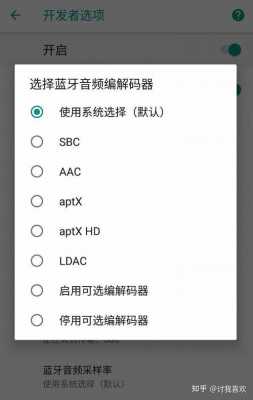 老年機(jī)藍(lán)牙信號(hào)排行（老年手機(jī)藍(lán)牙在哪個(gè)里面找）-圖2