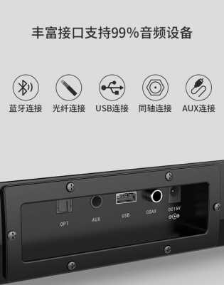 海信電視音響藍(lán)牙接收器（海信電視音響藍(lán)牙接收器在哪）-圖1