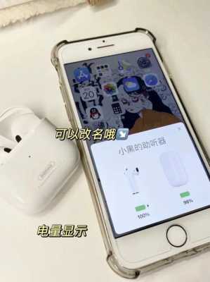 蘋果設(shè)備藍牙協(xié)議（iphone 藍牙耳機 協(xié)議）-圖1