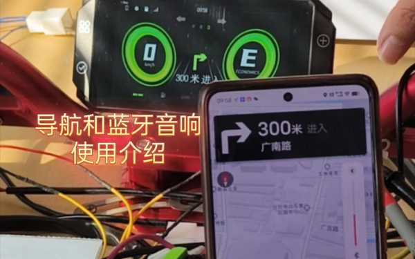 電腦如何使用藍牙連接汽車（電腦如何使用藍牙連接汽車音響設備）-圖2